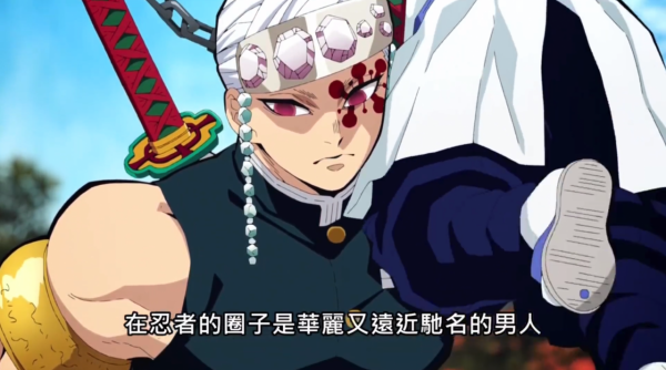 鬼滅之刃“花街篇”來了，第一集就這麼給力，故事內容非常豐富