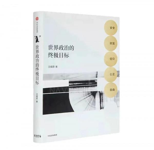 5本書洞察“失敗國家”阿富汗的悲劇根源