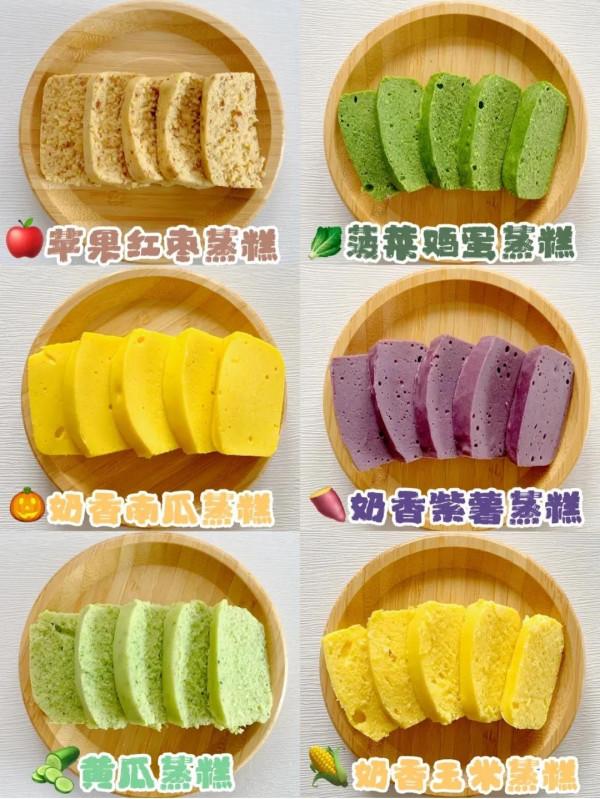 8月齡+|寶寶入門級蒸糕，手指食物