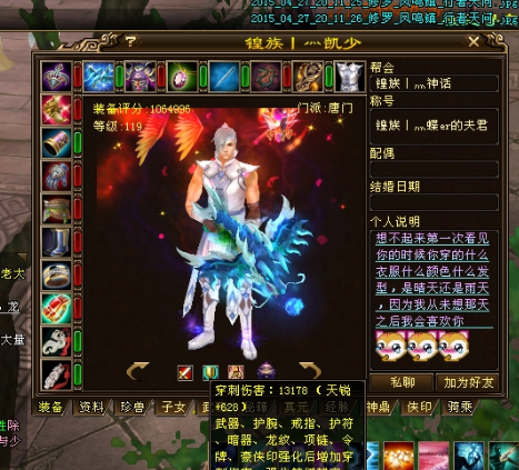 天龍7年前擁有9位百萬滿7超神,25件重樓!網友:第一軍團皇族 天龍7年前擁有9位百萬滿7超神,25件重樓!網友:第一軍團皇族