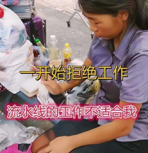 女大學生寧可街頭流浪,也不願做一線工作,寒窗苦讀究竟為了什麼 女大學生寧可街頭流浪,也不願做一線工作,寒窗苦讀究竟為了什麼