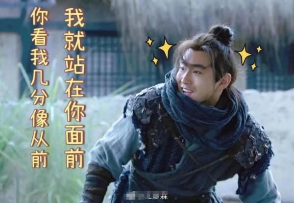 張若昀《雪中悍刀行》撲街了嗎？沒有，資料火爆！但：這劇真不行