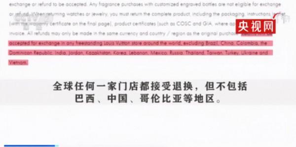 恆大稱可能無法履行擔保責任,央行回應【三分鐘法治新聞全知道】 恆大稱可能無法履行擔保責任,央行回應【三分鐘法治新聞全知道】