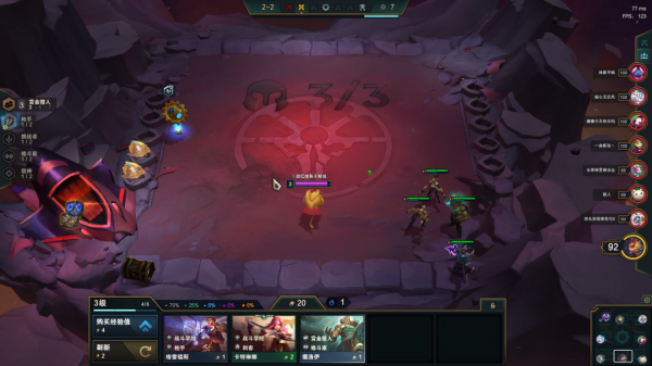 雲頂超娛樂打金船長，戰場指揮官，船長未動金幣先來