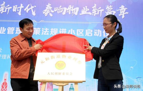 碧桂園物業：背棄承諾也要收購其他物業公司，為何？