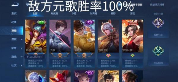 王者榮耀天美要你輸就就輸