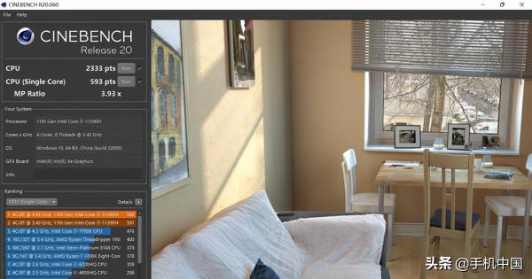 筆電品牌新銳，“樂”享隨行 AWO小艾樂14筆記本評測