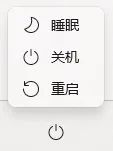 重啟就是關機再開機?你以為錯了…… 重啟就是關機再開機?你以為錯了……