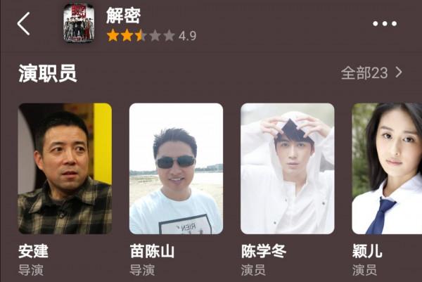 一參演就是爛片？這7位演員，有的賺錢失了口碑，有的也是被害了