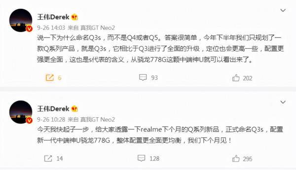 十月大批新機來襲,三星、榮耀眾多手機“雙十一特供” 十月大批新機來襲,三星、榮耀眾多手機“雙十一特供”