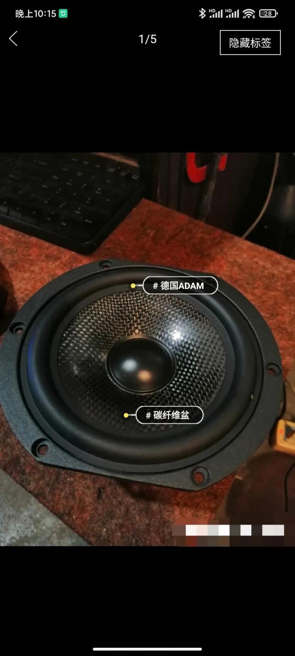 南海之聲用的單元是真的嗎？