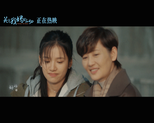 電影 關於我媽的一切上映 推廣曲居然是井朧演唱的《歲月神偷》 電影 關於我媽的一切上映 推廣曲居然是井朧演唱的《歲月神偷》