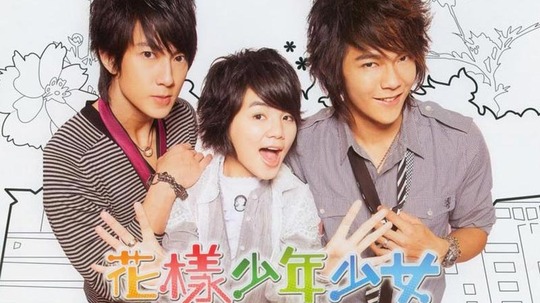 曾經陪伴我們整個80、90後青春的10部偶像劇，看過5部暴露了年齡