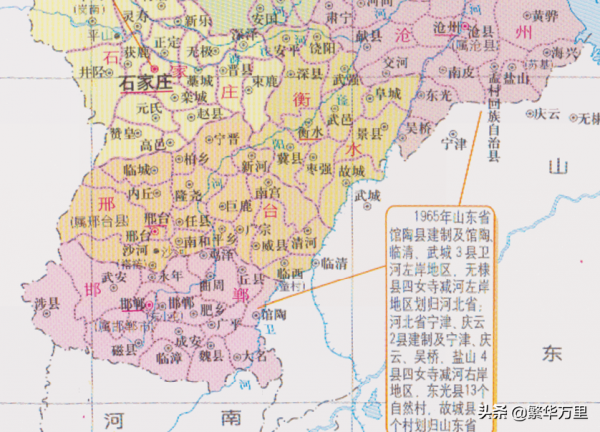 河北省的地域調整，11個地級市之一，邢臺市為何有18個區縣？