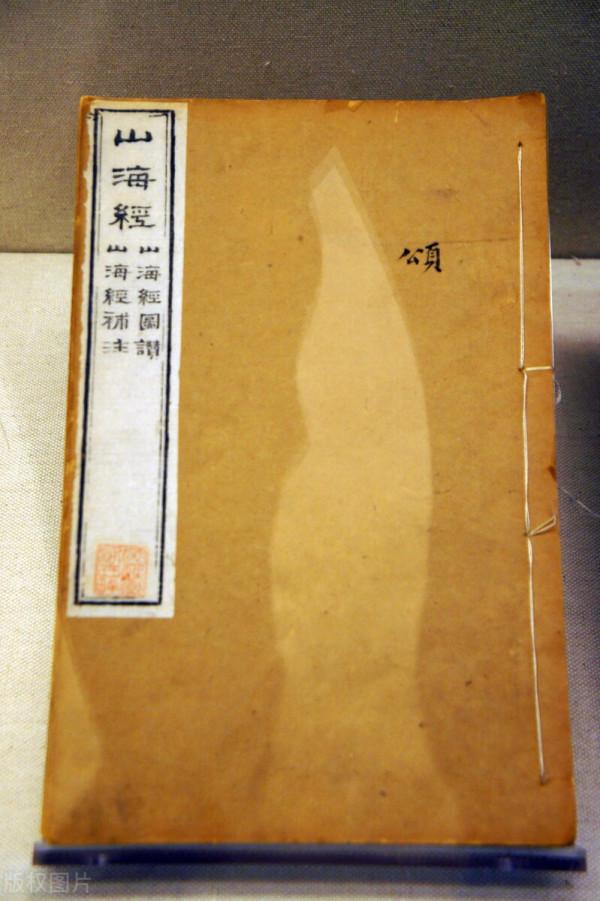 扶桑是真的指日本嗎? 扶桑是真的指日本嗎?