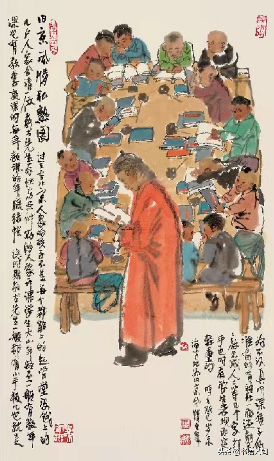 《了凡四訓》立命之學 書摘 《了凡四訓》立命之學 書摘