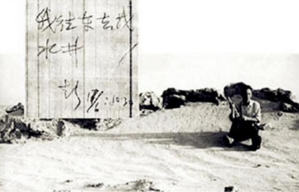 1980年，科學家彭加木在羅布泊離奇失蹤，最有可能的結局是什麼？