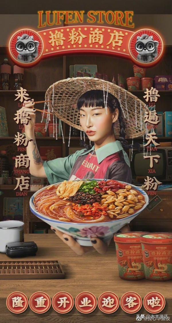 “眯眯眼”是西方對中國人深深的惡意,《雄獅少年》明知故犯 “眯眯眼”是西方對中國人深深的惡意,《雄獅少年》明知故犯