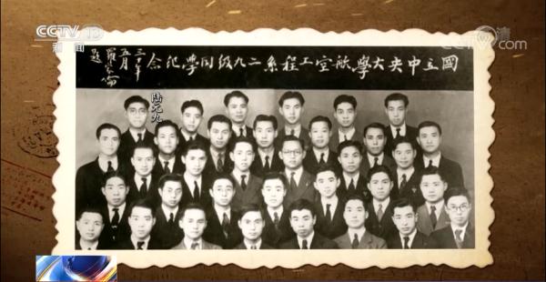 “七一勳章”獲得者陸元九將一生奉獻給中國航天