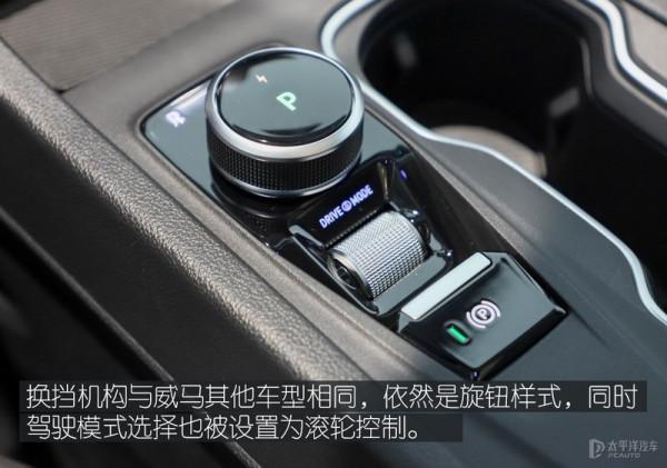 AI“代客泊車”靜態體驗全新威馬W6 AI“代客泊車”靜態體驗全新威馬W6