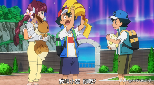 寶可夢旅途第90集猜測分析:阿爾宙斯將登場?火箭隊有何大陰謀? 寶可夢旅途第90集猜測分析:阿爾宙斯將登場?火箭隊有何大陰謀?