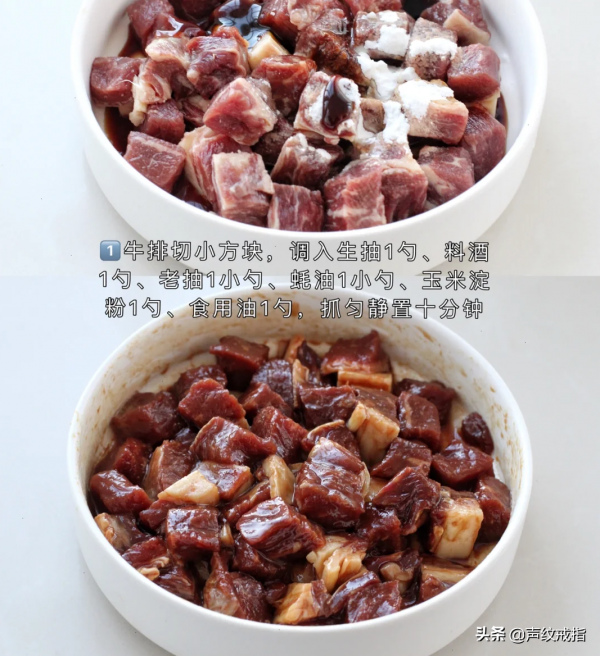 一頓飯：孜然土豆牛肉粒+毛血旺