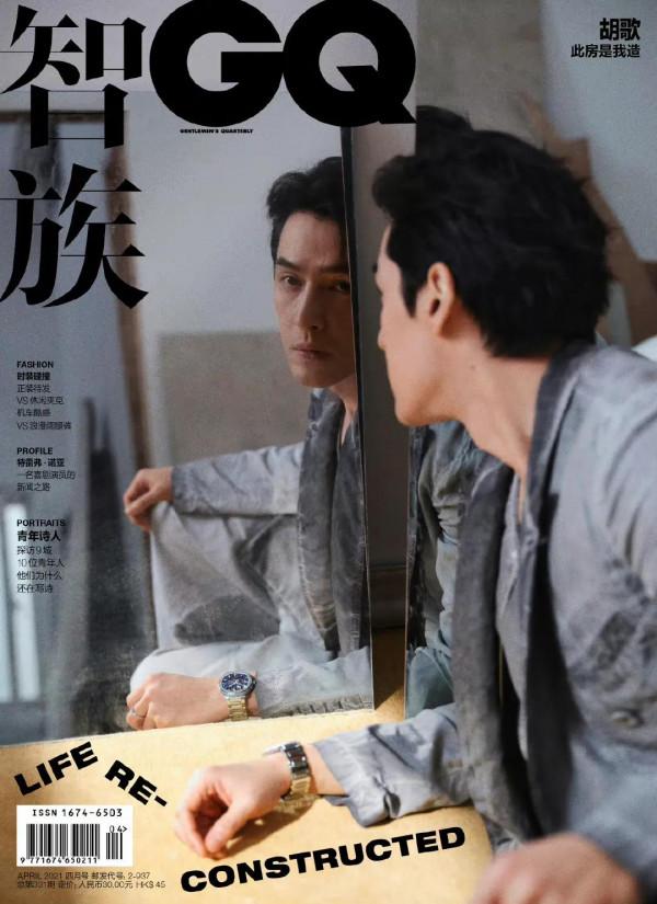 智族GQ2021封面集:張藝興、王一博、楊冪、楊洋、王俊凱、鄧倫… 智族GQ2021封面集:張藝興、王一博、楊冪、楊洋、王俊凱、鄧倫…