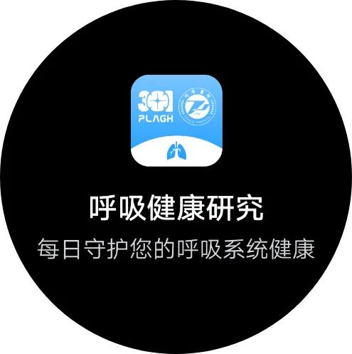 華為watch3更新新版本 華為watch3更新新版本