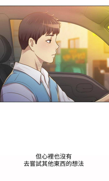 韓漫《姊姊愛做菜》重回兒時常去的小吃店沒想到會有意外的收穫