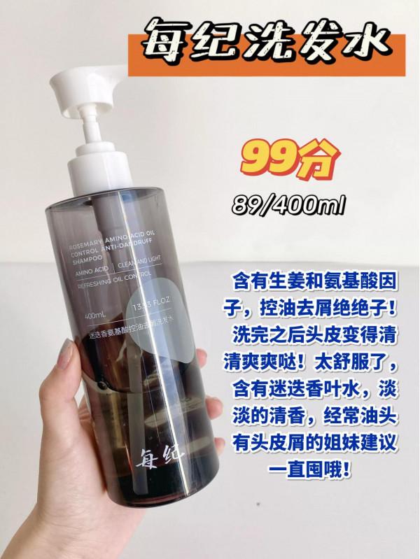 家人們 看到這些洗髮水能躲多遠躲多遠