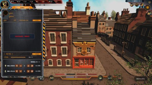 中如何建立巡邏隊？巡邏隊的建立是怎麼樣的？