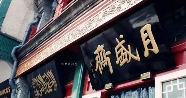 《好一個北京》：透過文字，帶我們領略老北京的前世今生