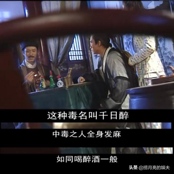 《少年包青天1》裡的崔明衝殺了初戀?5大疑點證實他可不簡單 《少年包青天1》裡的崔明衝殺了初戀?5大疑點證實他可不簡單