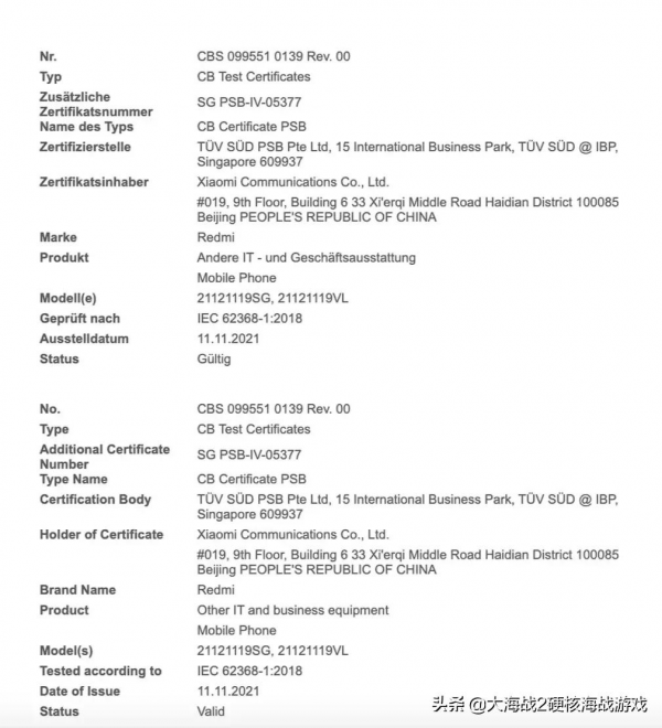 10 月中國市場 iPhone 銷量強勁反彈 | 三星預熱下一代柔性 OLED 屏 10 月中國市場 iPhone 銷量強勁反彈 | 三星預熱下一代柔性 OLED 屏