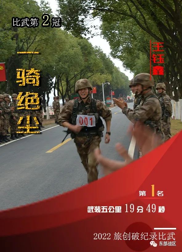 7位冠軍，請上“星光大道”