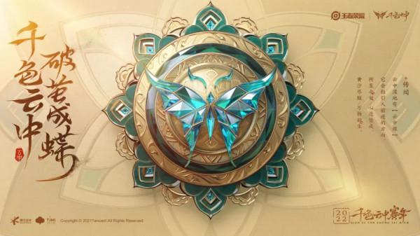 王者榮耀：千色雲中賽年五人英雄團成員曝光，兩位新英雄彩蛋解析