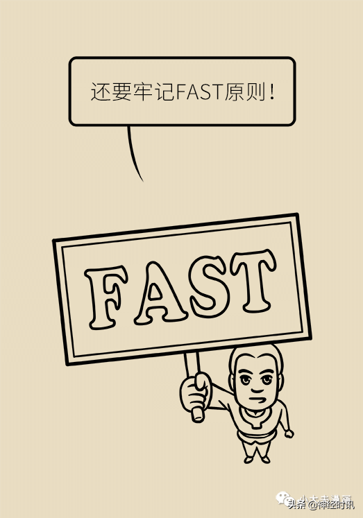 “腔隙性腦梗”到底怎麼回事？這篇文章全說透了