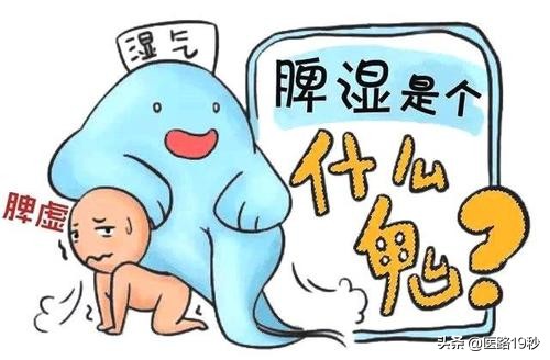 怎麼樣才算是脾虛?脾虛到底是怎麼回事? 怎麼樣才算是脾虛?脾虛到底是怎麼回事?