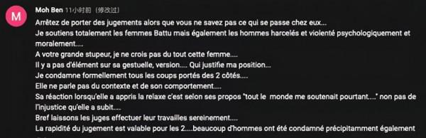 法國柔道女冠軍控告男友家暴，法院判其無罪：這不是家暴是互毆