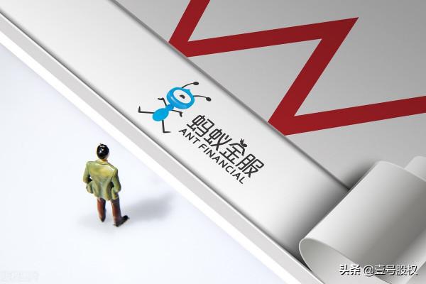 螞蟻消費金融增資220億，國有資本持股比例增至28%