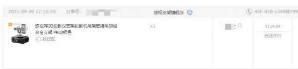 教您搭建4K家庭影院：使用宏碁X6800智慧投影儀，百寸大屏體驗