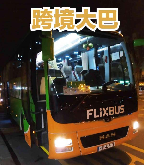 斯洛維尼亞~克羅埃西亞遊記(十四) 斯洛維尼亞~克羅埃西亞遊記(十四)