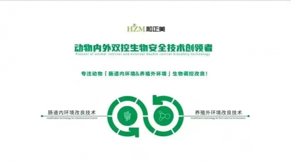 華益傲峰聯合和正美創新商業模式助推渠道商破局增長 華益傲峰聯合和正美創新商業模式助推渠道商破局增長