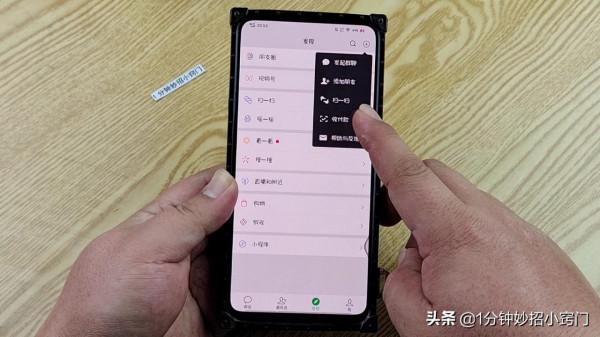 今天才知道,開啟微信掃一掃,還隱藏著這2個實用功能,太實用了 今天才知道,開啟微信掃一掃,還隱藏著這2個實用功能,太實用了