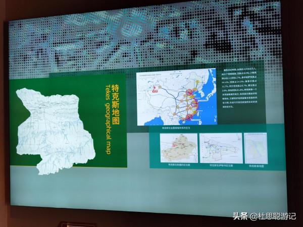 漢EV自駕新疆，停車升級逛博物館，八卦城的8條街叫得出名字嗎