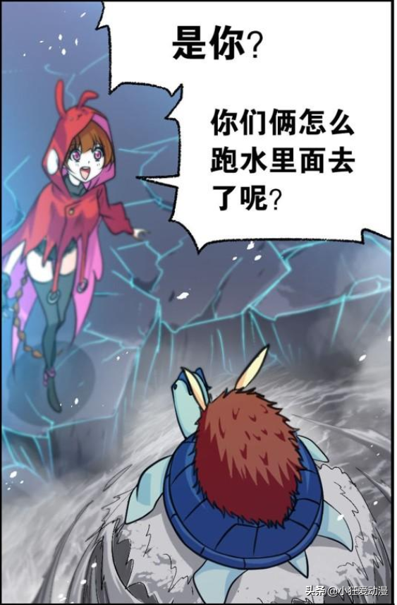 斗羅大陸：混沌之力！未知領域主宰者也不敢逾越的禁地？