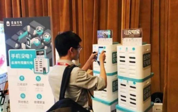 房租幹掉實體店!實體店卻要幹掉共享充電寶!一條奇葩的食物鏈 房租幹掉實體店!實體店卻要幹掉共享充電寶!一條奇葩的食物鏈