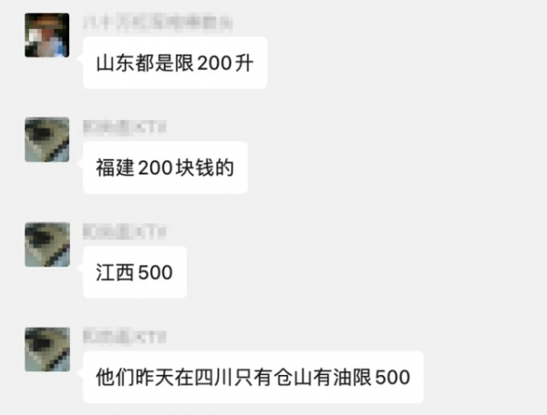 訊息：柴油荒來了？別急，中石化11月將大幅增加柴油供應