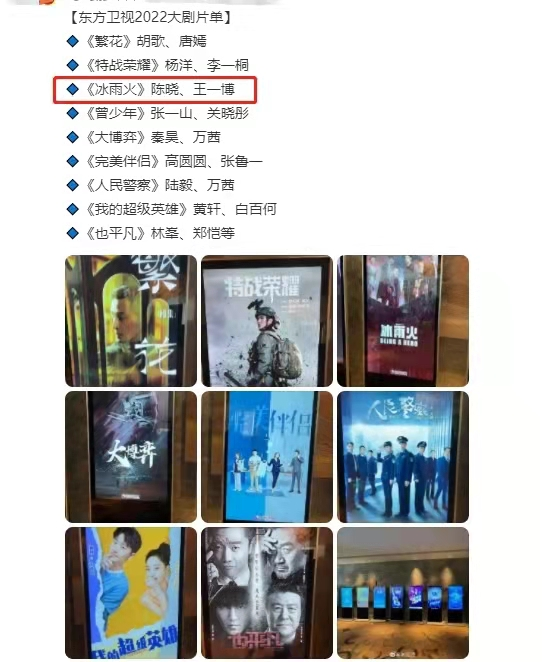 東方衛視又一王炸劇將來襲，王一博領銜出演，女主人選令人期待