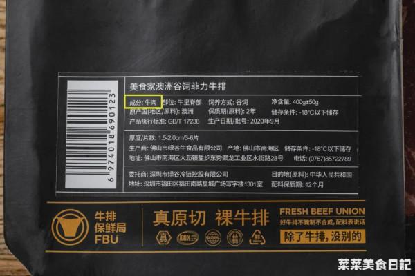 50元和500元的牛排差在哪？看完這篇終於懂了